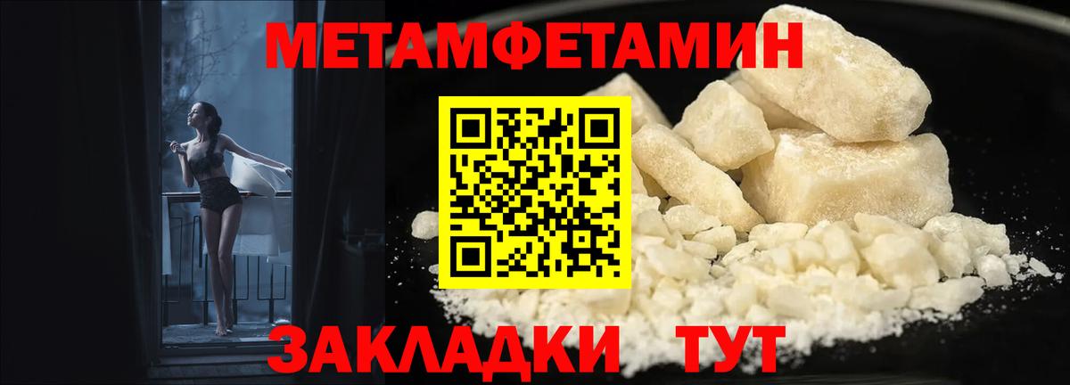 Стерлитамак  АМФЕТАМИН  Вход с VPN  Амфетамин Розовый 