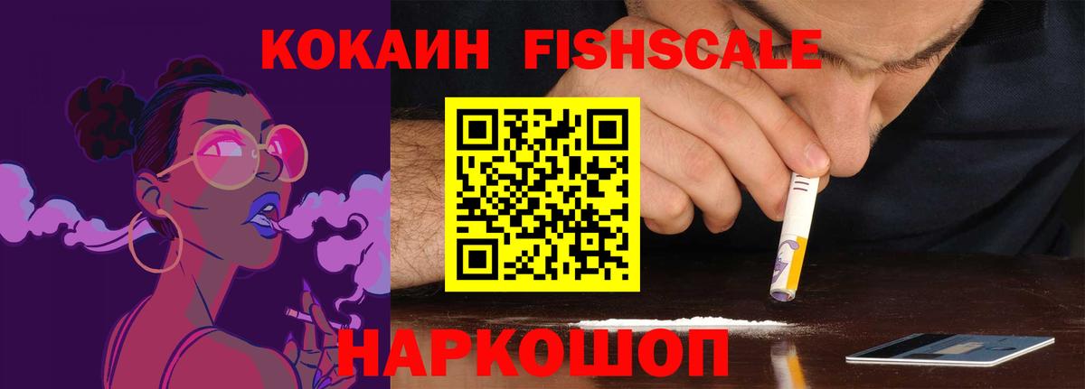 КОКАИН 98% Стерлитамак
