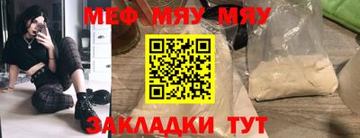 бошки Бузулук