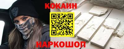 соль ск Будённовск