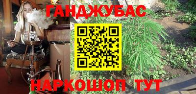 дурь Бугуруслан