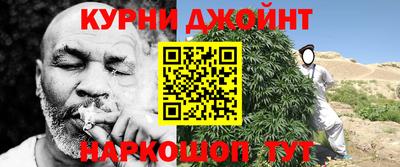 бошки Бузулук