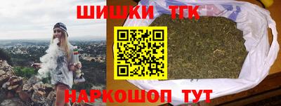 бошки Бузулук
