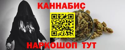 бошки Бузулук