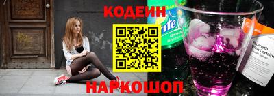 соль ск Будённовск