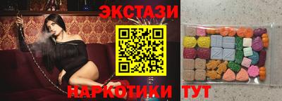 бошки Бузулук