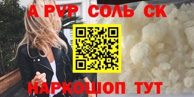 дурь Бугуруслан
