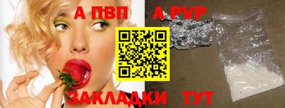 дурь Бугуруслан