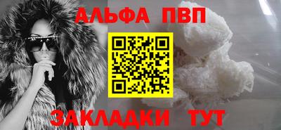 соль ск Будённовск