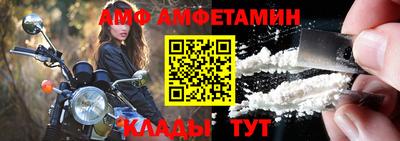 соль ск Будённовск
