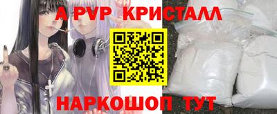 соль ск Будённовск