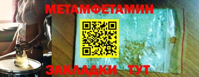 бошки Бузулук