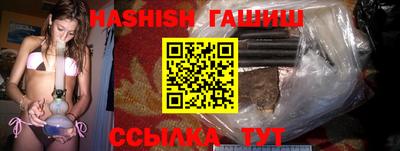 соль ск Будённовск
