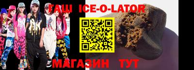 соль ск Будённовск