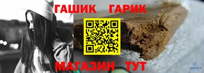 соль ск Будённовск