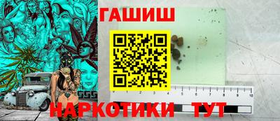 бошки Бузулук