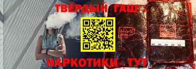 бошки Бузулук