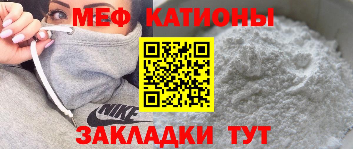 МЕФ  Стерлитамак